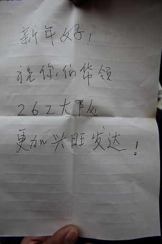 20110701134734754.jpg