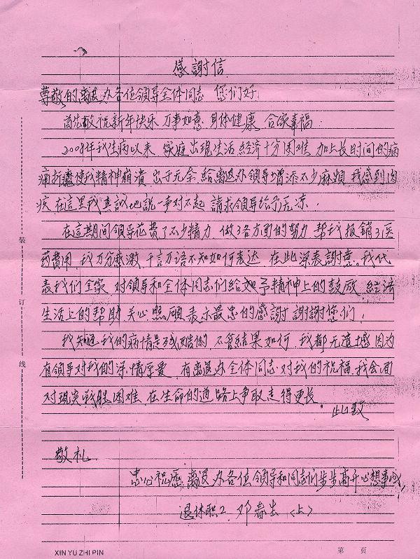 20110629154115518.jpg