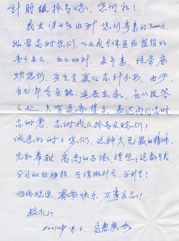 20110629153915988.jpg