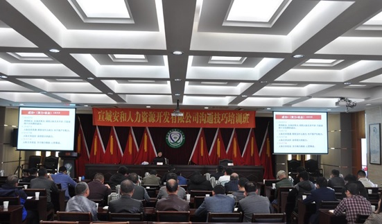 会议现场.jpg