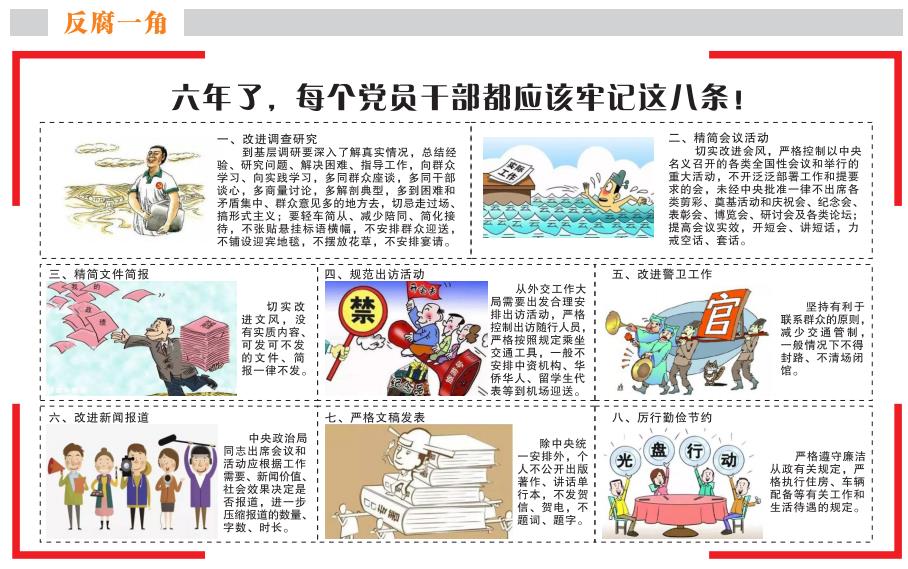 保持日常学习教育.jpg