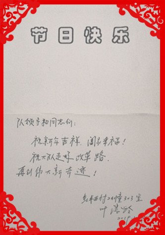 贺信_副本.jpg
