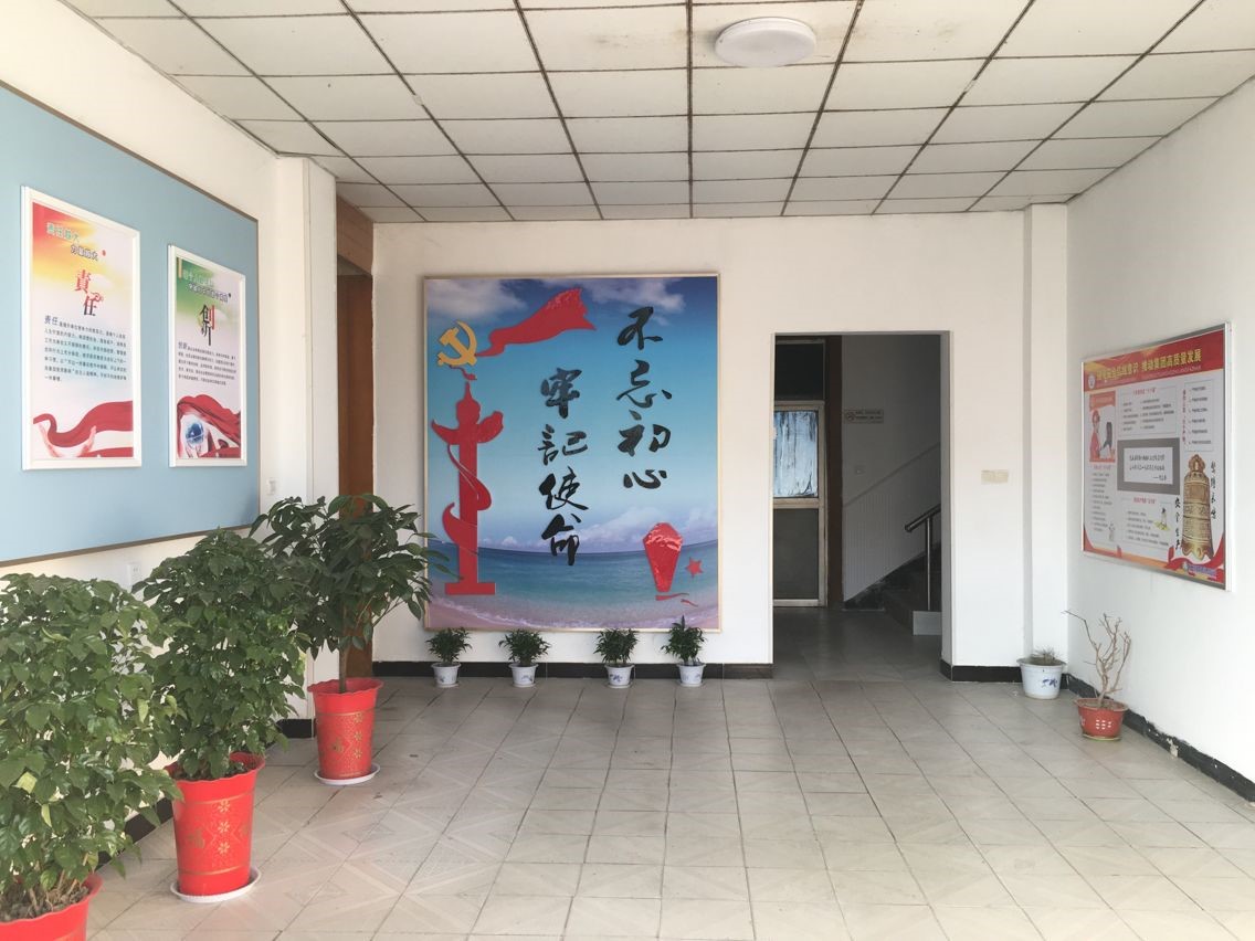 项目部大厅.jpg