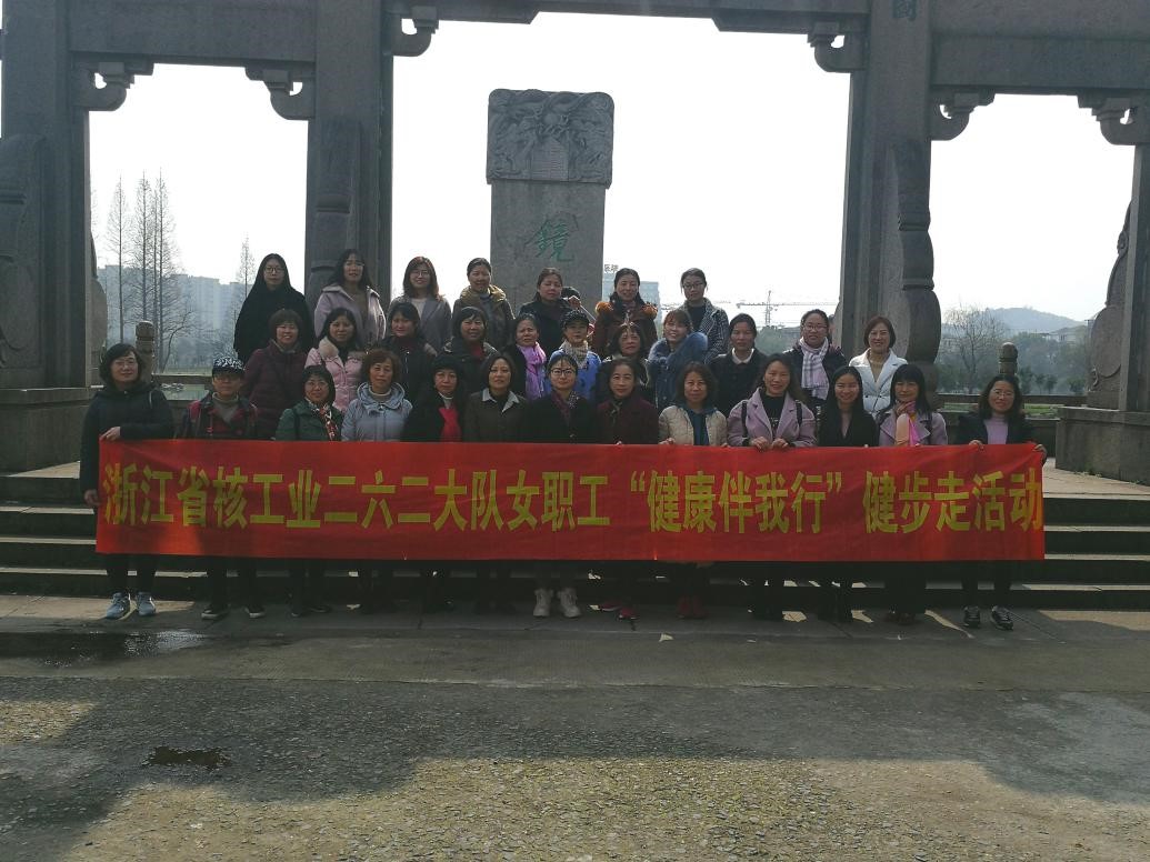 健步走活动.jpg