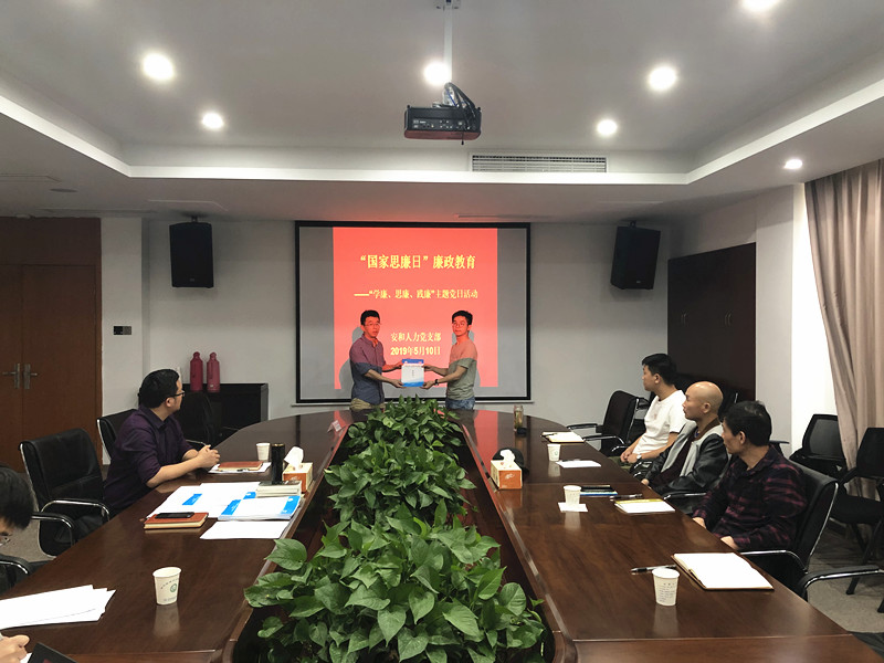 微信图片_20190510164741.jpg
