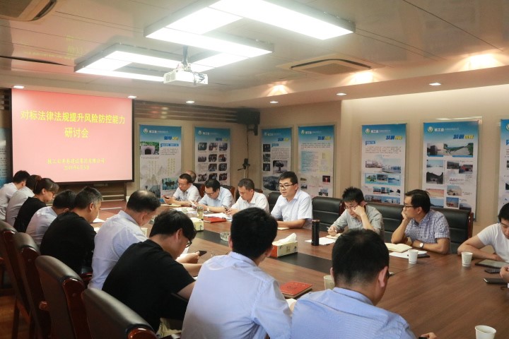 会议.jpg