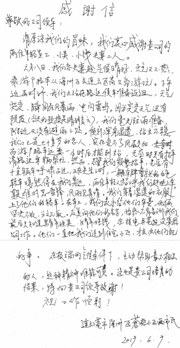 lADPDgQ9qxi_nDPNBajNAu4_750_1448.jpg_620x10000q90g.jpg