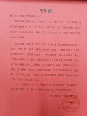 mmexport1638527557758.jpg