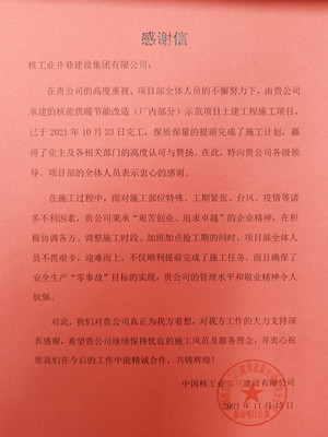 mmexport1638527560163.jpg