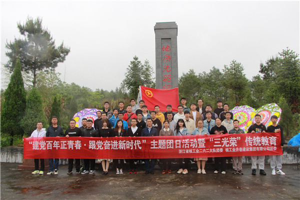 地址纪念碑全景合影_副本.jpg