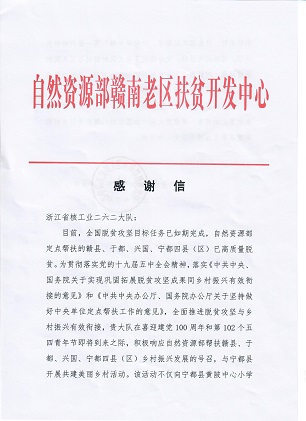 Scan07120001.jpg