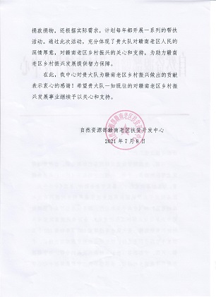 Scan07120002.jpg