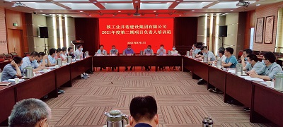 微信图片_20210802165204.jpg