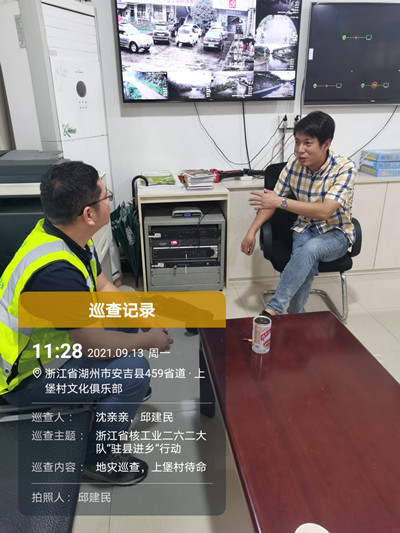 安吉上堡村沈亲亲.jpg