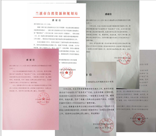 驻县进乡.jpg