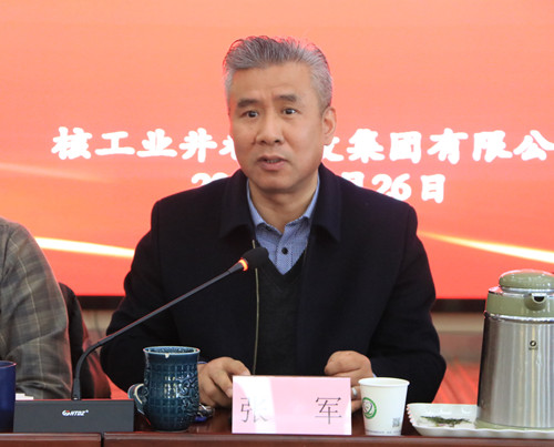 主要领导照片.jpg