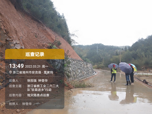 孝丰镇地灾隐患点22.jpg