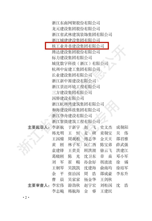 页面 (1)_页面_2.jpg
