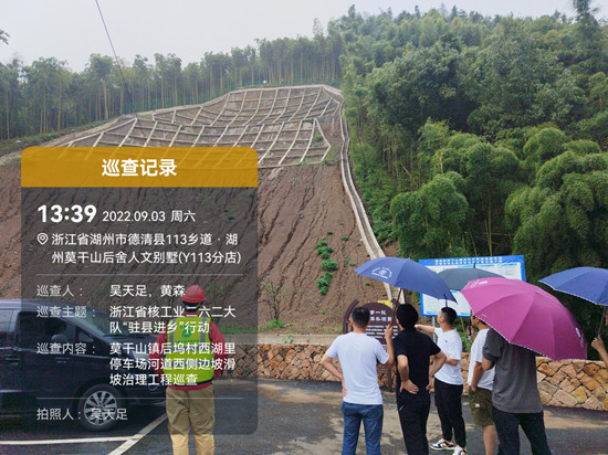 德清治理点巡查.jpg