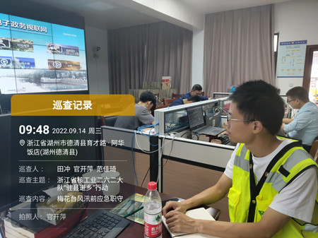 应急值守.jpg